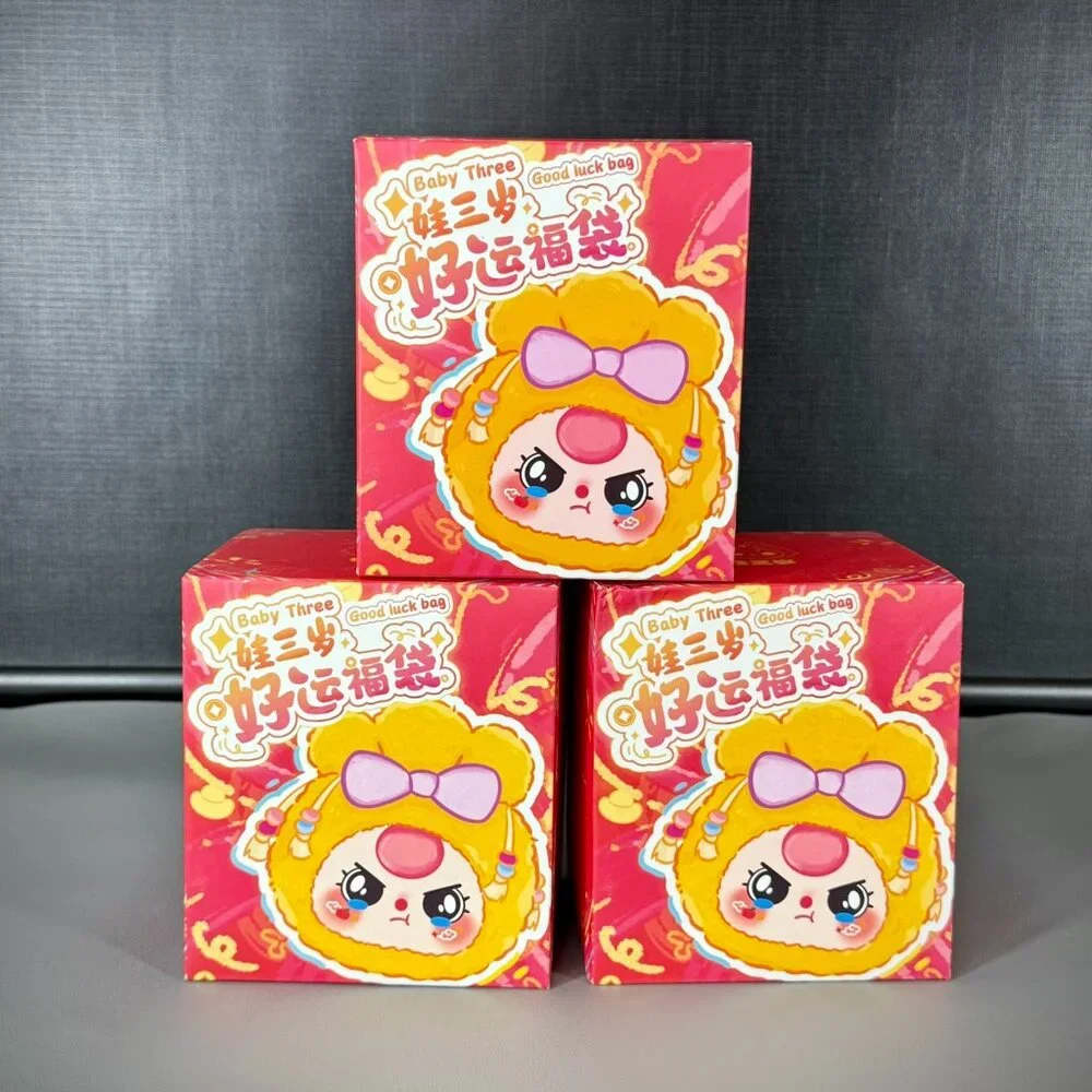Baby Three Good Luck Bag‎ Series Dolls